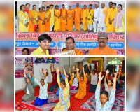 अखिल विश्व गायत्री परिवार शांतिकुंज द्वारा गायत्री प्रज्ञा पीठ का आयोजन 