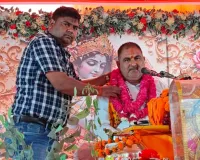 भागवत कथा सुनने से होती है पुण्य फल की प्राप्ति : आचार्य उमेश पचौरी