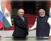 बदलते परिवेश में भी भारत और रूस की मित्रता रहेगी कायम
