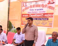 जनकल्याणकारी योजनाओं का लाभ पात्र व्यक्तियों को मिलना चाहिए-जिलाधिकारी