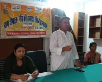 ग्राम चौपाल कार्यक्रम में ग्रामीणों को योजनाओं की जानकारी दी गई