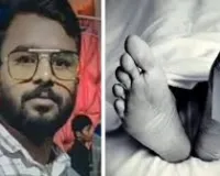 नहाते समय करेंट की चपेट में आने से युवक की मौत
