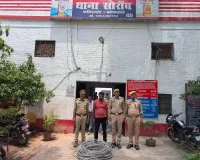 तैंतीस केवी लाइन का तार काटकर चोरी करने वाला आरोपी गिरफ्तार, 60 किलो विद्युत तार बरामद।