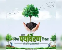 विश्व पर्यावरण दिवस पर बिहार का हरित संकल्प एक लाख पौधों से हरियाली की नई इबारत