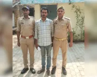  पुलिस द्वारा 02.015 किलो ग्राम अवैध गांजा के साथ 01 शातिर अभियुक्त गिरफ्तार