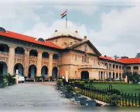 अधिवक्ता हितों की प्रभावी पैरवी से चैंबर आवंटन की दरों एवं सुरक्षा निधि में ऐतिहासिक संशोधन।