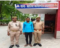 पाक्सो एक्ट के वारंटी को बहरिया पुलिस ने किया गिरफ्तार।