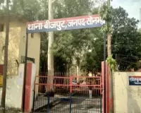 जंगल में पेड़ से लटका मिला बीए छात्र का शव, पुलिस जांच में जुटि