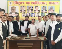 डिस्ट्रिक्ट बार एसोसिएशन, सोनभद्र अधिवक्ता के खिलाफ उत्पीड़न के मामले को लेकर शिकायत पर प्राथमिकी दर्ज