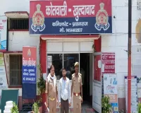 एससी/एसटी एक्ट के मामले में एक वांछित अभियुक्त गिरफ्तार