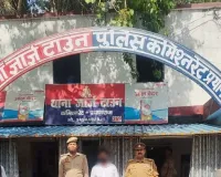 हिस्ट्रीशीटर साजन मेहतर हत्याकांड का एक और आरोपी गिरफ्तार, ।
