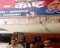 आवासीय प्लॉट दिलाने के नाम पर लाखों की ठगी, वांछित आरोपी गिरफ्तार।