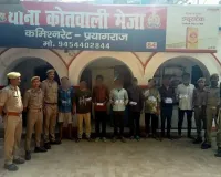 मेजा पुलिस ने 9 भैंसों की चोरी का पर्दाफाश, 8 आरोपी गिरफ्तार, 