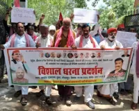 जन समस्याओं के विरोध में सपा कार्यकर्ताओं का प्रदर्शन।