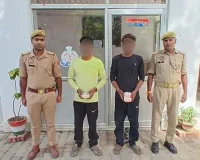 माण्डा पुलिस में ⁸227 ग्राम अवैध अल्प्राजोलम पाउडर के साथ दो तस्कर गिरफ्तार।