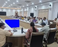 12वें अन्तर्राष्ट्रीय योग दिवस की तैयारियों के सम्बंध में की समीक्षा ।