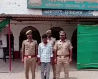 हत्या के प्रयास के मामले में वांछित आरोपी गिरफ्तार, 4 अवैध देशी बम बरामद।