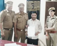साइबर ठगी के शिकार व्यक्ति को वापस मिले 19 हजार रुपये