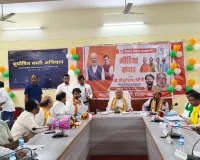 प्रभारी मंत्री सूर्य प्रताप शाही द्वारा केंद्र सरकार के 12 वर्ष पूर्ण होने के अवसर पर सर्किट हाउस में आयोजित मीडिया संवाद कार्यक्रम