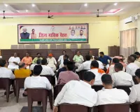 जिलाध्यक्ष की नियुक्ति के उपरान्त जिला संगठन की प्रथम बैठक सम्पन्न