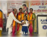 15 दिवसीय कथक नृत्य प्रशिक्षण कार्यशाला का भव्य समापन
