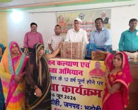 विकसित भारत संकल्प सम्मेलन में स्वरोजगार योजनाओं की दी गई जानकारी