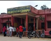 इलाज सरकारी, दवा बाजार से ! विक्रमजोत सीएचसी पर मरीजों के गंभीर आरोप