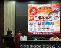 प्रधानमंत्री मोदी के नेतृत्व के 12 वर्ष पूर्ण होने पर अभिनंदन समारोह आयोजि