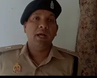 रिश्वतखोरी के आरोप में परसरामपुर थाने के तीन पुलिसकर्मी निलंबित