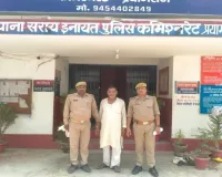 इफको फूलपुर में प्रधानमंत्री विकसित भारत रोजगार योजना में प्रोत्साहन राशि वितरण कार्यक्रम का आयोजन 19 जून को।