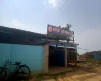 ड्रमडगंज क्षेत्र में झोलाछाप डॉक्टरों की भरमार बड़े-बड़े बोर्ड लगाकर बड़े-बड़े सर्जन डाक्टर के नाम की लिस्ट लगाकर कर रहे हैं व्यापार। 