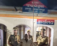 नाबालिग से दुष्कर्म का आरोपी गिरफ्तार, पचपेड़वा पुलिस की त्वरित कार्रवाई
