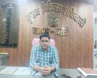 आख़िरकार सीएमओ, डिप्टी सीएमओ व बाबू ने जांच के नाम पर कर दिया खेला