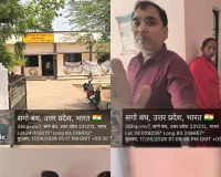 संगोबांध आरोग्य मंदिर में वर्षों से लापता डॉक्टर, मरीज का ईलाज भगवान भरोसे, फार्मासिस्ट संभाल रहे अस्पताल की कमान