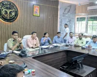 मोहर्रम त्यौहार के दृष्टिगत जिलाधिकारी व पुलिस अधीक्षक ने अधिकारियों, धर्मगुरुओं, प्रबुद्ध नागरिकों के साथ की पीस कमेटी की बैठक