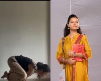 अंतर्राष्ट्रीय योग दिवस: 'थोड़ी सी उम्मीद, थोड़ा सा आसमान' की अभिनेत्री आरती बिराजदार ने बताया योग का महत्व।