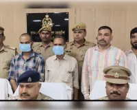 48 घंटे के भीतर हत्या का खुलासा, सगे भाई और भतीजे निकले हत्यारे