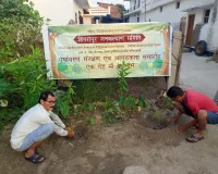 अंतर्राष्ट्रीय योग दिवस पर योग शिविर एवं वृक्षारोपण कार्यक्रम का आयोजन