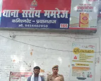 नाबालिग को भगाने वाला वांछित अभियुक्त गिरफ्तार, पॉक्सो एक्ट की धाराएं बढ़ीं।