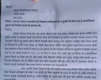 कृष्णा भगौती में अवैध निर्माण और भूमि विवाद का मामला गरमाया, जिलाधिकारी से कार्रवाई की मांग