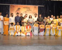 प्रयागराज में विश्व संगीत दिवस पर लोक-सांस्कृतिक प्रस्तुतियों की धूम।