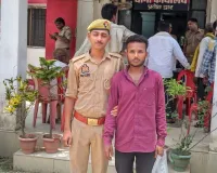 शादी का झांसा देकर शारीरिक संबंध बनाने व शादी करने से इनकार करने वाले अभियुक्त को किया गया गिरफ्तार-
