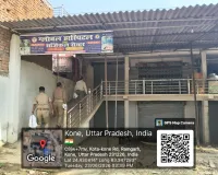 जिलाधिकारी  के निर्देश पर संयुक्त टीम की बड़ी कार्रवाई