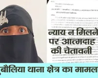 15 साल की उम्र मे मां बनी, अब ससुर,देवर लूट रहा इज्जत, गिरफ्तार नही कर रही पुलिस