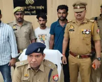 आभूषण चोरी की कई वारदातों का खुलासा,चोर और चोरी का माल खरीदने वाला सर्राफा कारोबारी गया जेल
