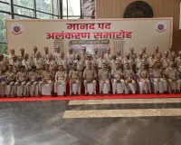 दिल्ली पुलिस मुख्यालय में सम्मान का विशेष समारोह