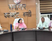 जिलाधिकारी/जिला निर्वाचन अधिकारीकी अध्यक्षता में मान्यता प्राप्त राजनैतिक दलों के अध्यक्षों एवं प्रतिनिधियों के साथ कलेक्टेट सभागार मेेें बैठक आयोजित की गयी ।