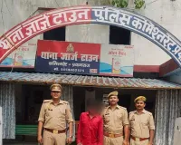 फर्जी अभ्यर्थी से CTET परीक्षा दिलाने का आरोपी डेढ़ साल बाद गिरफ्तार।