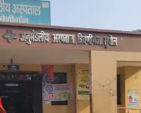 सुपौल में स्वास्थ्य विभाग का बड़ा प्रशासनिक फेरबदल