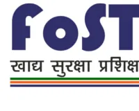 बरही में फोस्टैक प्रशिक्षण कार्यक्रम आज, दुकानदारों से शामिल होने की अपील